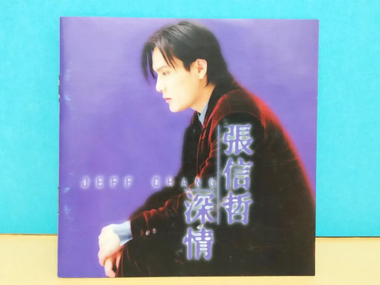 CH888 Taiwan Jeff Chang 張信哲 张信哲 Zhang Xin Zhe 深情 1996 Rare Singapore Chinese CD ZN039
