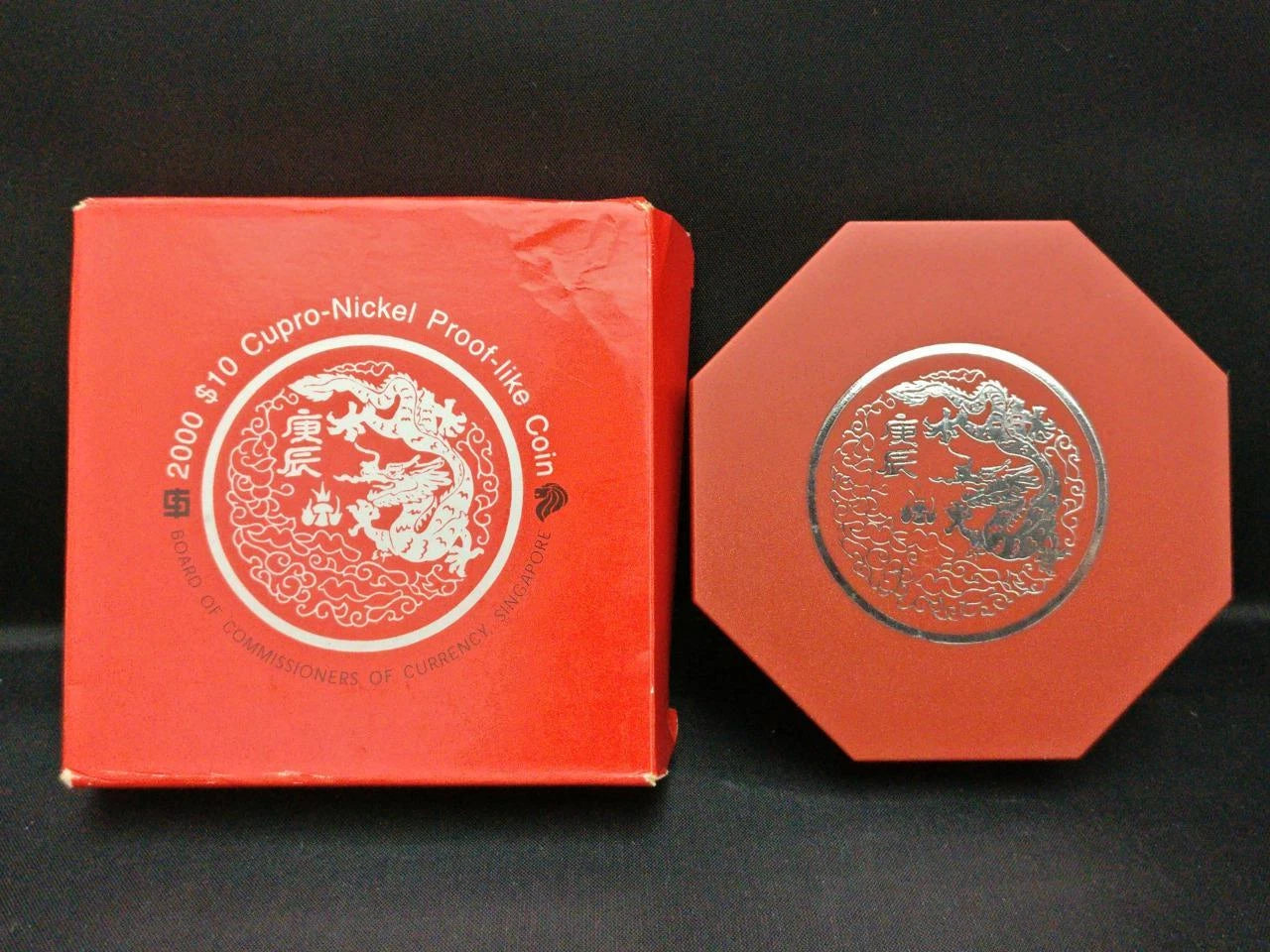 CH888 Singapore 2nd Series Copper Nickel Zodiac Coin 2000 Year Of Dragon (OC534)