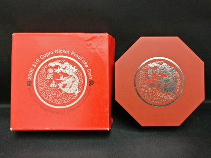 CH888 Singapore 2nd Series Copper Nickel Zodiac Coin 2000 Year Of Dragon (OC534)