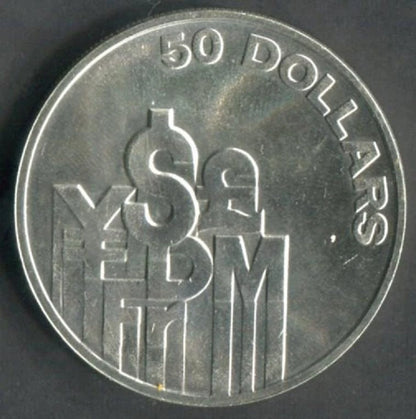 CH888 Singapore 1981 International Financial Center $50 1oz Silver Coin (OC152)