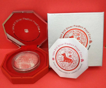 CH888 Singapore 2 oz Silver Proof Zodiac Coin Year Of Dog 2006 w Box & Cert (OC509)