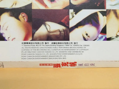 CH888 Taiwan Zhang Ke Fan 張克帆 风的泪 1996 Singapore Chinese CD ZN009
