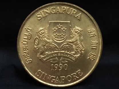 CH888 Singapore 5 Dollars 25 Years Of Independence 1990 Aluminium Bronze Coin (OC476)