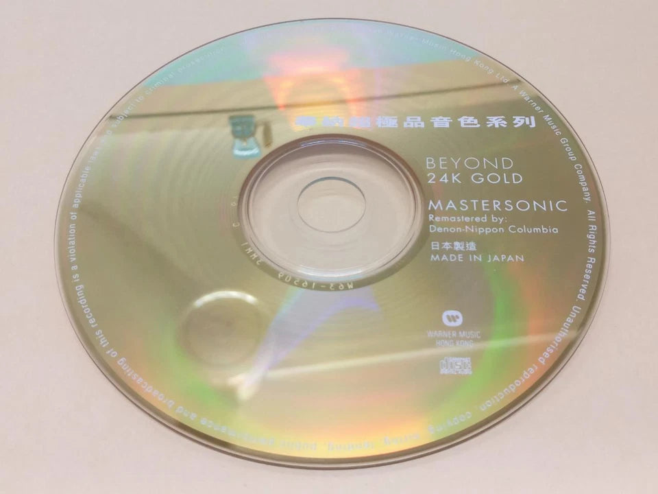 CH888 Hong Kong Beyond Band 黄家驹 黄贯中 黄家强 24K Gold 1996 Rare Mastersonic Japan Chinese CD ZN189