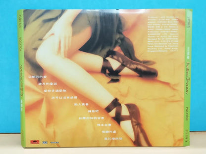 CH888 Hong Kong Vivian Chow Zhou Hui Min 周慧敏 Endless Dream 1992 Singapore Chinese CD ZN092