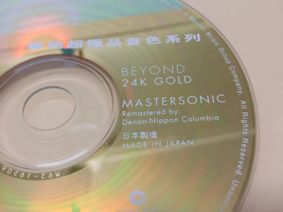 CH888 Hong Kong Beyond Band 黄家驹 黄贯中 黄家强 24K Gold 1996 Rare Mastersonic Japan Chinese CD ZN189