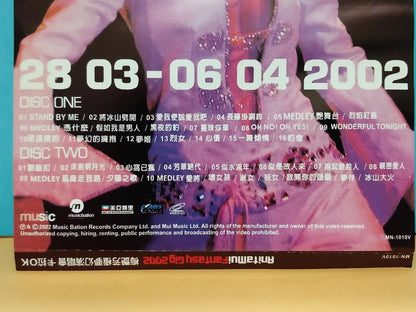 CH888 Hong Kong Anita Mui 梅艳芳 Fantasy Gig 2002 Chinese Video CD VCD x2 ZN148