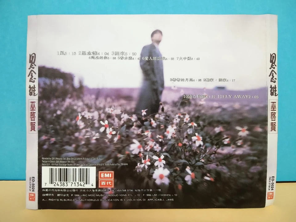 CH88 Malaysia Eric Moo Wu Qi Xian 巫启贤 巫啟賢 思念谁 1996 Rare Malaysia Chinese CD ZN032