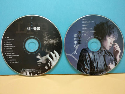 CH888 Taiwan Hong Rong Hong 洪荣宏 Live & 雨の中の二人 2000 Rare Autograph Signed Chinese 2x CD ZN218