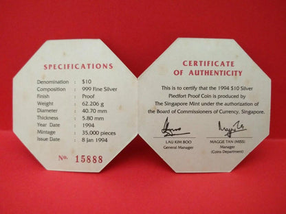 CH888 Singapore 2 oz Silver Proof Zodiac Coin Year Of Dog 2006 w Box & Cert (OC509)