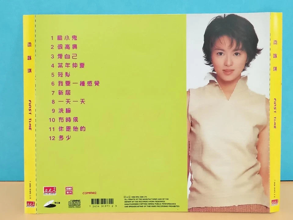 CH888 Hong Kong Gigi Leung 梁咏琪 First Time OBI 1998 Chinese Video CD VCD ZN068