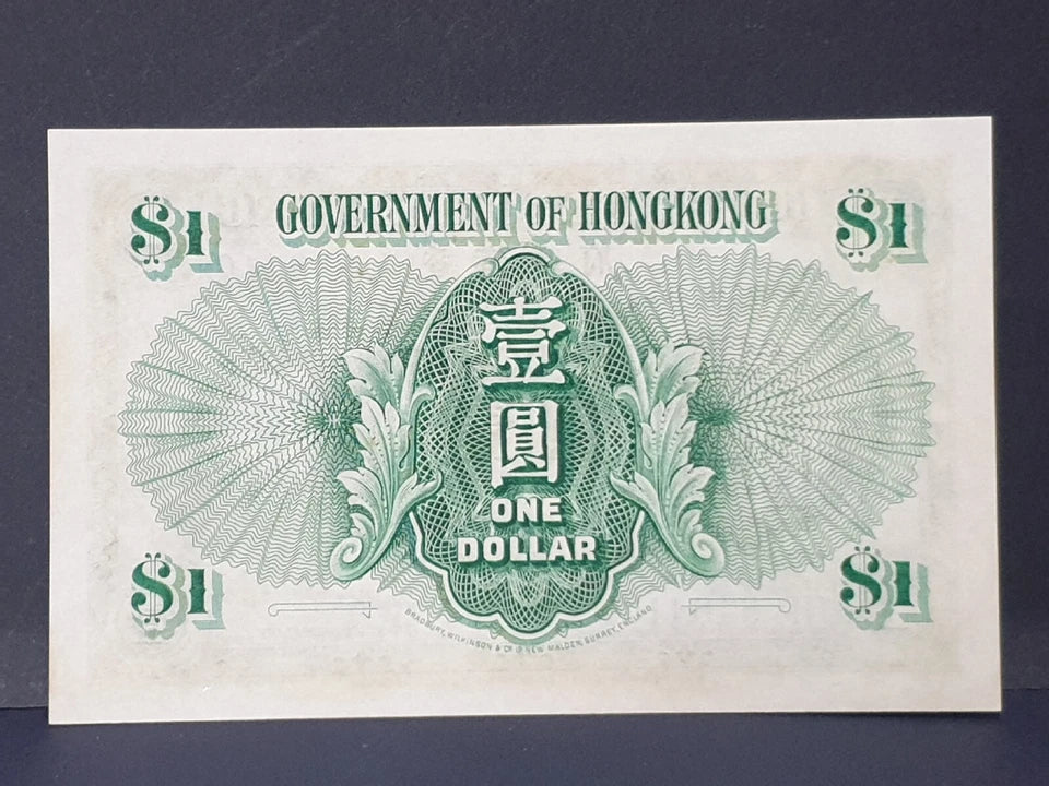 CH888 China Hong Kong QE 1954 $1 Banknote Used (CHBN300)