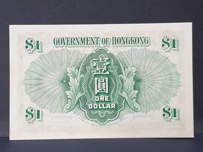 CH888 China Hong Kong QE 1954 $1 Banknote Used (CHBN300)