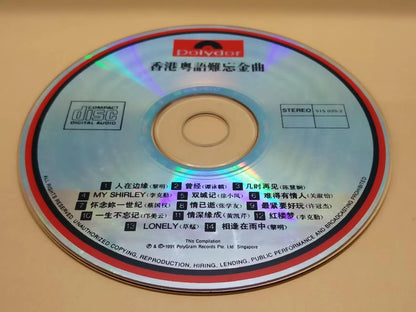 CH888 Hong Kong Alan Tam Sam Hui Jacky Cheung 黎明 张学友 许冠杰 谭咏麟 李克勤 T113 1991 Singapore Chinese CD ZN018