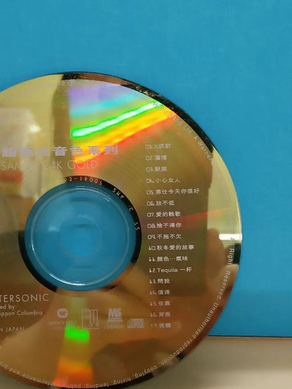 CH888 Hong Kong Sammi Cheng 郑秀文 1997 Denon Japan 24k Gold Chinese CD ZN082