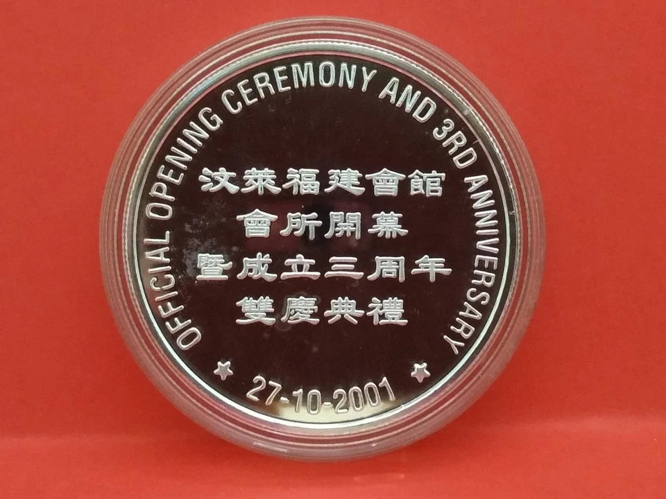 CH888 Rare Singapore Brunei Hokkian Association 2001 Silver Proof Coin (OC456)