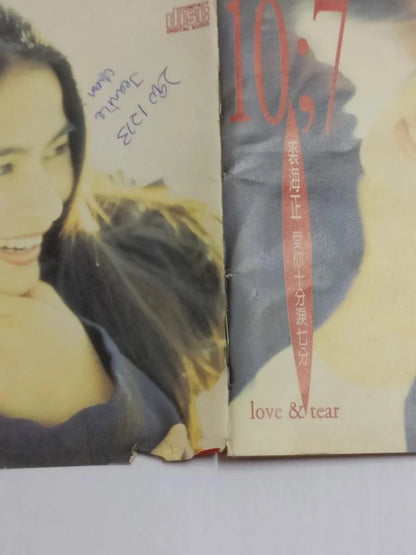 CH888 Taiwan Qiu Hai Zheng 裘海正 爱你十分泪七分 Love & Tear 1994 Taiwan Chinese CD ZN085