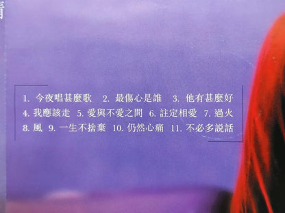 CH888 Taiwan Jeff Chang 張信哲 张信哲 Zhang Xin Zhe 深情 1996 Rare Singapore Chinese CD ZN039