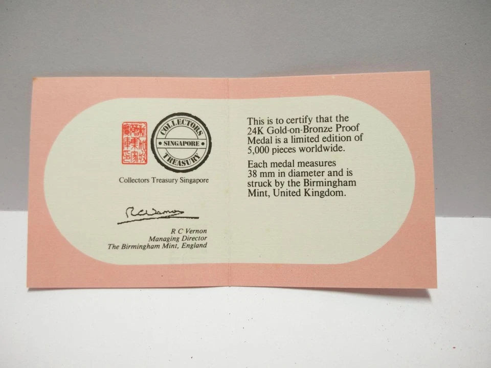 CH888 Rare Singapore 1990 Anniversary Medal 24K Gold On Bronze Coin Cert & Box (OC420)