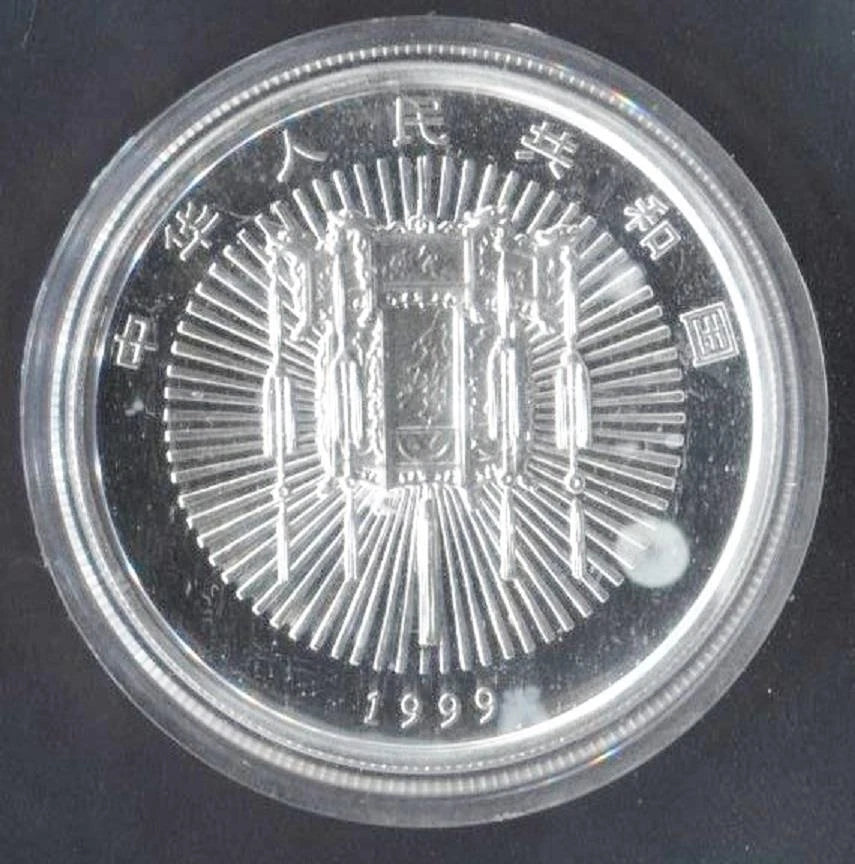 CH888 China 1 OZ Silver 10 Yuan 1999 Greeting Spring Coloured Coin Certificate (OC309)