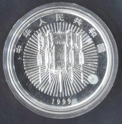 CH888 China 1 OZ Silver 10 Yuan 1999 Greeting Spring Coloured Coin Certificate (OC309)
