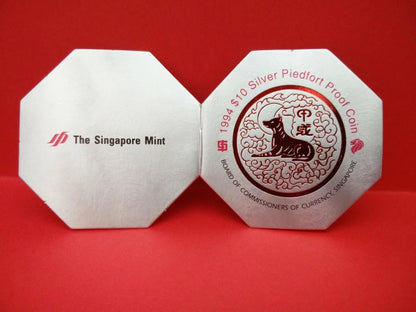 CH888 Singapore 2 oz Silver Proof Zodiac Coin Year Of Dog 2006 w Box & Cert (OC509)