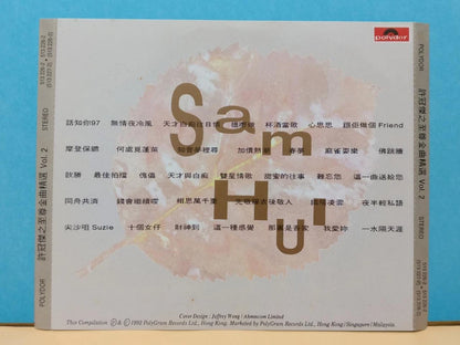 CH888 Hong Kong Sam Hui 许冠杰 至尊金曲精选 Vol.2 1992 Singapore Chinese CD x2 ZN224