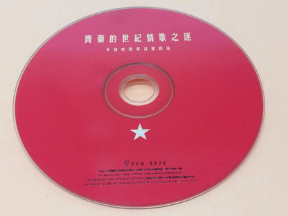 CH888 Taiwan Chyi Chin Qi Qin 齐秦 齐秦的世纪情歌之谜 1999 Vintage Rare Taiwan Chinese CD ZN213