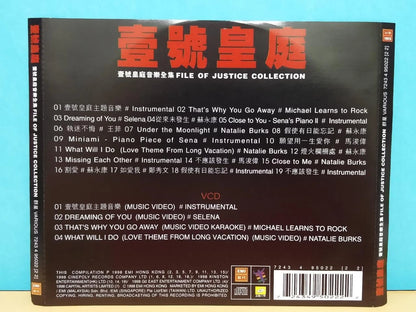 CH888 Hong Kong File Of Justice Faye Wong 王菲 苏永康 壹号皇庭 OST 1998 Singapore Chinese CD + Promo Video CD VCD ZN146
