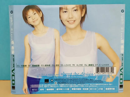 CH888 Singapore Stefanie Yan Zi Sun Yan Zi 孙燕姿 2000 Rare Malaysia Video CD Chinese VCD ZN063