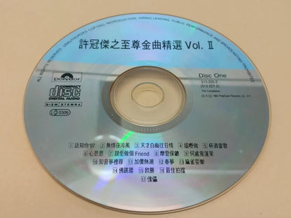 CH888 Hong Kong Sam Hui 许冠杰 至尊金曲精选 Vol.2 1992 Singapore Chinese CD x2 ZN224