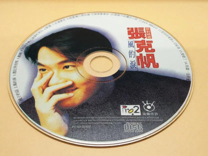 CH888 Taiwan Zhang Ke Fan 張克帆 风的泪 1996 Singapore Chinese CD ZN009