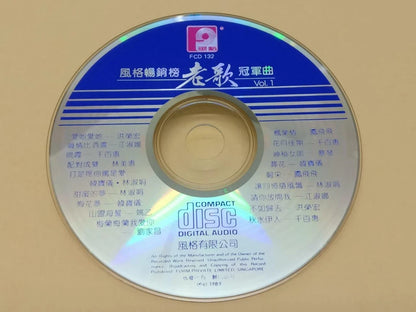 CH888 Taiwan Feng Fei Fei 凤飞飞 韩宝仪 Han Bao Yi 蔡琴 江淑娜 千百惠 洪荣宏 Rare 1990 Form Singapore Chinese CD ZN269