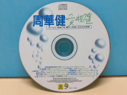 CH888 Taiwan Wakin Emil Chau Chow 周華健 周华健 1995 Vintage Rare Autograph Signed Chinese CD ZN264