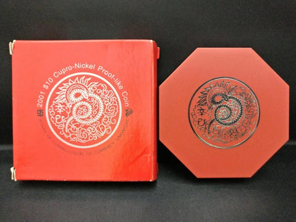 CH888 Rare Singapore 2nd Series Copper Nickel Zodiac Coin 2001 Year Of Snake (OC535)