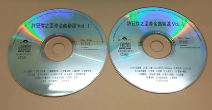 CH888 Hong Kong Sam Hui 许冠杰 至尊金曲精选 Vol.1 1992 Singapore Chinese CD x2 ZN136