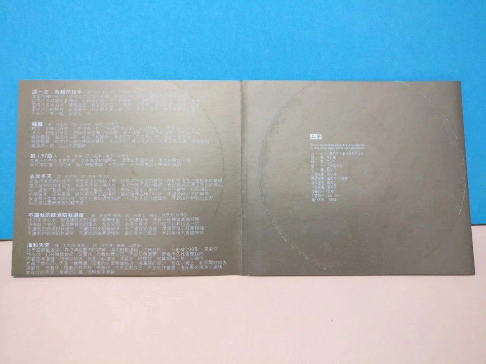 CH888 Taiwan Chyi Chin Qi Qin 齐秦 不让我的眼泪陪我过夜 流金十载 1999 Rare Malaysia 24K Gold Chinese CD ZN184