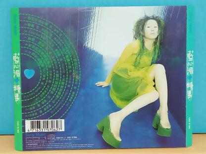 CH888 Taiwan Lan Xing Mei 蓝心湄 糖果 Rare 1997 Chinese CD ZN112