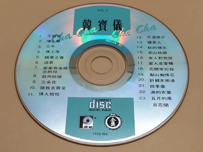 CH888 Taiwan Han Bao Yi 韓寶儀 韩宝仪 王昭君 夜上海 Cha Cha (2) 1993 Rare Singapore Chinese CD ZN116