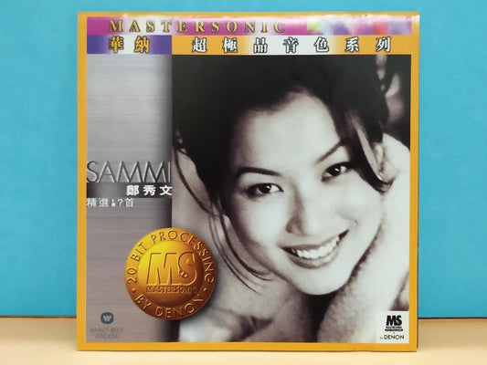 CH888 Hong Kong Sammi Cheng 郑秀文 1997 Denon Japan 24k Gold Chinese CD ZN082