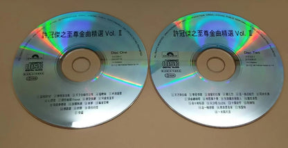CH888 Hong Kong Sam Hui 许冠杰 至尊金曲精选 Vol.2 1992 Singapore Chinese CD x2 ZN137