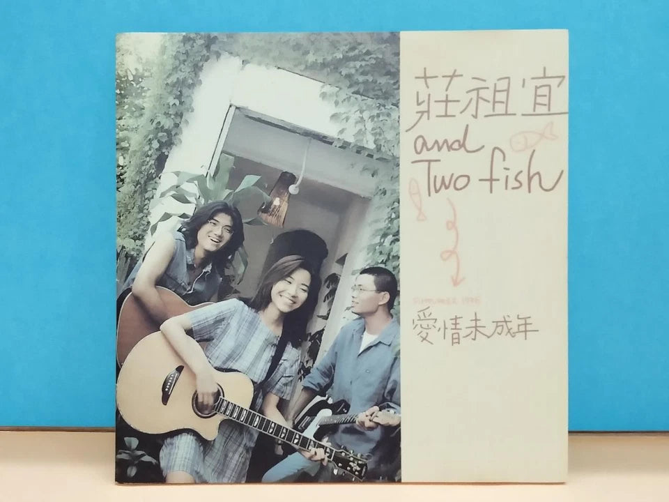 Taiwan Zhuang Zu Yi 莊祖宜 & Two fish 愛情未成年 1996 Taiwan Rare Promo Chinese CD ZN100