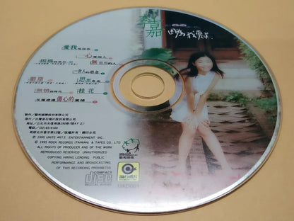 CH888 Rare Taiwan 李嘉 因为我爱你 1995 Taiwan Chinese CD ZN084
