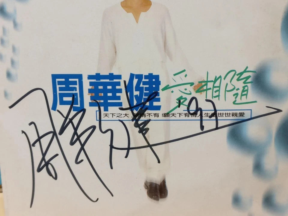 CH888 Taiwan Wakin Emil Chau Chow 周華健 周华健 1995 Vintage Rare Autograph Signed Chinese CD ZN264