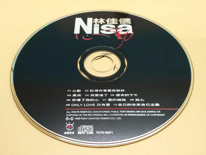 CH888 Singapore Nisa Lin Jia Yi 林佳儀 林佳仪 心动 1995 Rare Singapore Chinese CD ZN101