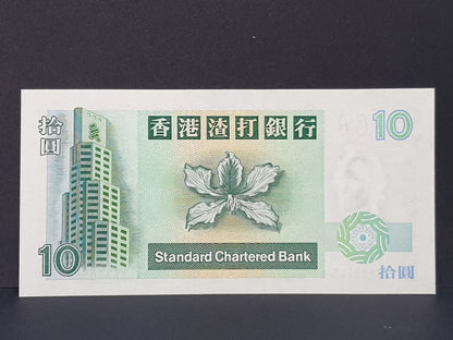 CH888 Standard Chartered Bank Hong Kong 1993 $10 P284 Banknote UNC Prefix AA (CHBN174)