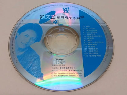 CH888 Taiwan Liu Wen Zheng 劉文正 刘文正 珍藏版 (4) 童年 梅兰梅兰我爱妳 1993 Rare Singapore Chinese CD ZN284