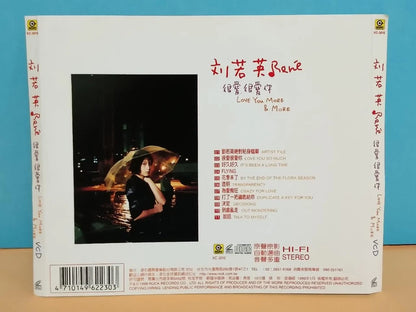CH888 Taiwan Rene Liu 刘若英 很爱很爱你 Love You More & More 1999 Taiwan Chinese Video CD VCD ZN070