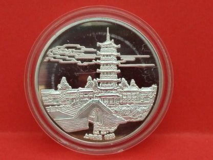 CH888 China Nan Xiang Old Town 1 oz Silver Proof Coin (OC459)