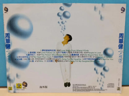 CH888 Taiwan Wakin Emil Chau Chow 周華健 周华健 1995 Vintage Rare Autograph Signed Chinese CD ZN264